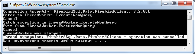 Output of sample [used Firebird .Net Client 3.2].