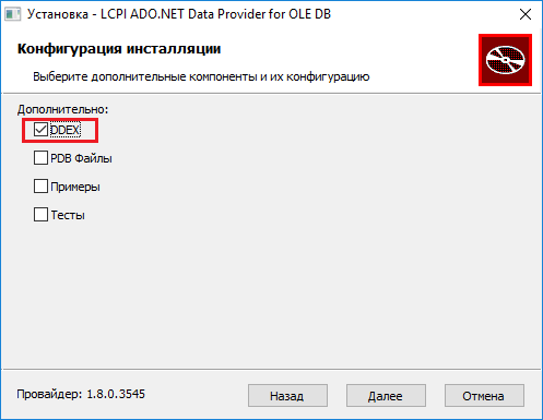 ADO.NET Installer - Additional Components Selection