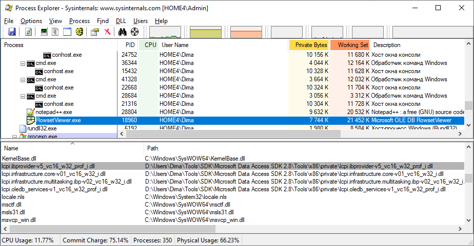 Rowset Viewer and used DLLs