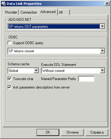 Data Link Adv Page