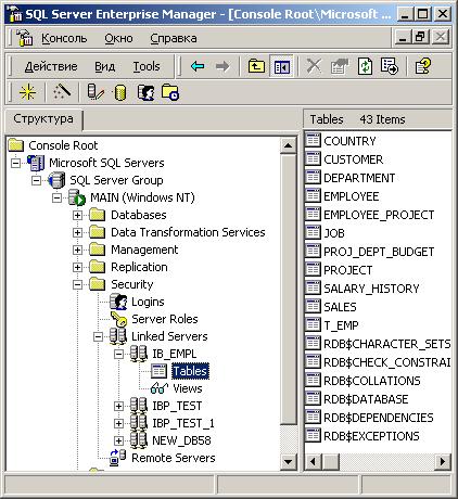 SQL Server Enterprise Manager