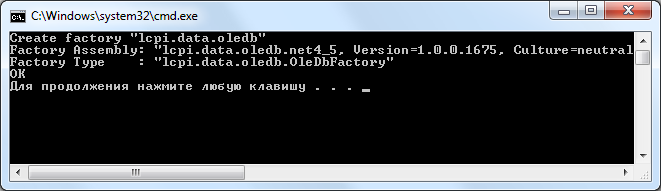 Output of sample [NET 4.x].