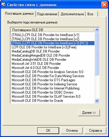 Data Link Firebird/InterBase