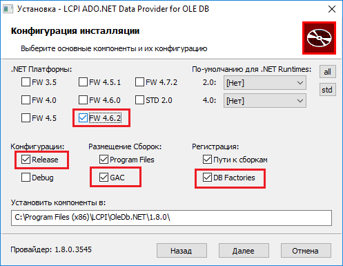 ADO.NET Installer - Main Components Selection