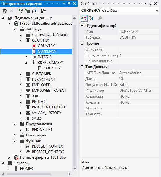 Screenshot. Visual Studio 2012. Server Explorer с "LCPI ADO.NET DDEX Provider". Просмотр стандартной базы данных Firebird - employee.fdb.