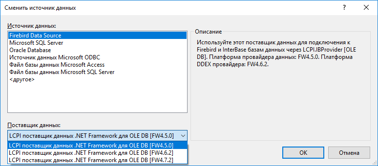 Dialog for Data Source Selection